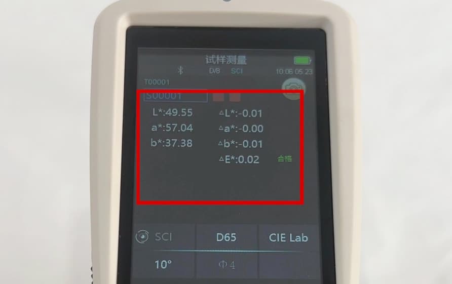 便攜式色差儀TS7708的使用方法和注意事項6