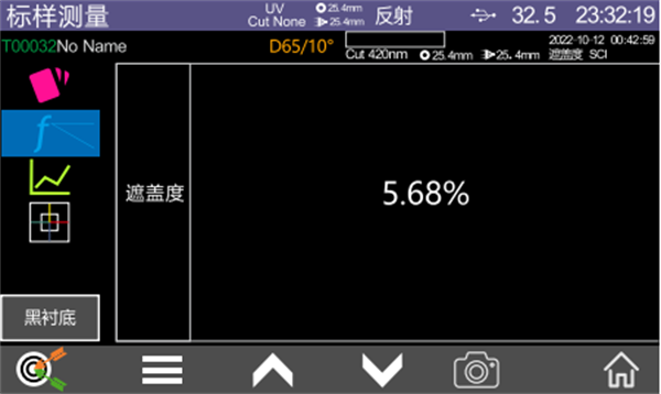 YS6060臺(tái)式分光測(cè)色儀測(cè)量樣品的遮蓋度